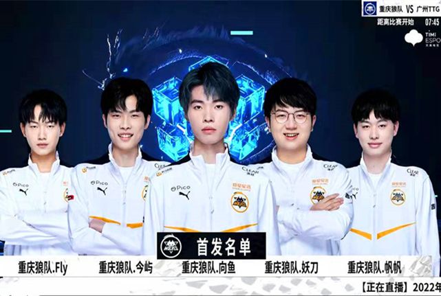 在防守端严