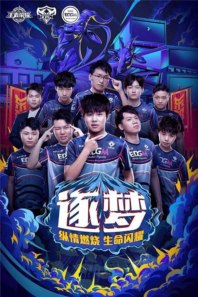头筹