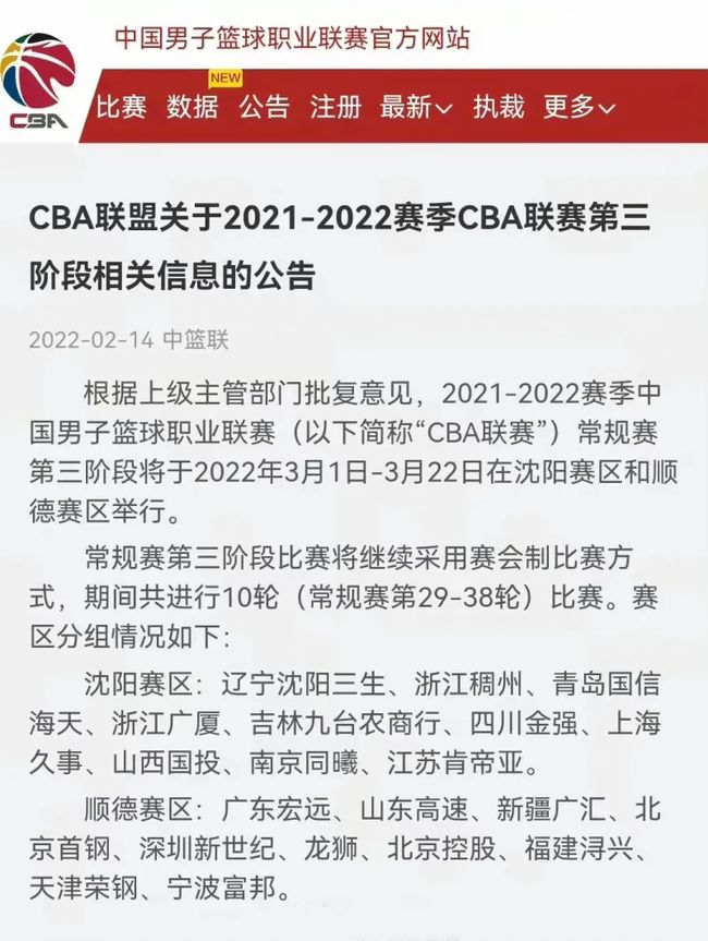 随着全球羽