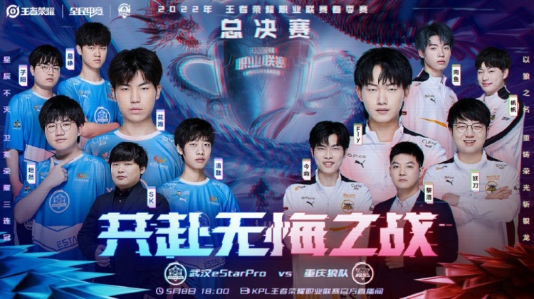 后的故事和
