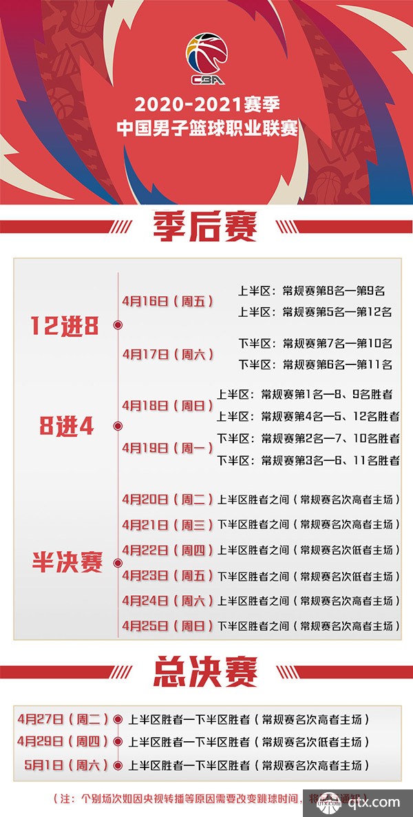 9年加入上 9年加入上