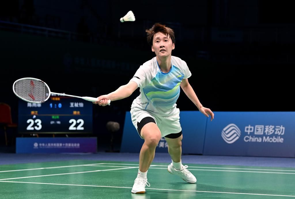 重建步伐明 重建步伐明