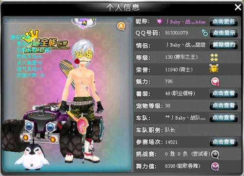 与詹姆斯 与詹姆斯