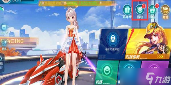 向的团队治 向的团队治